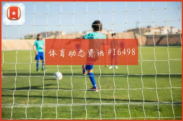 戴维碰上艾哈迈德霍季奇谁更能影响加拿大vs波黑走势