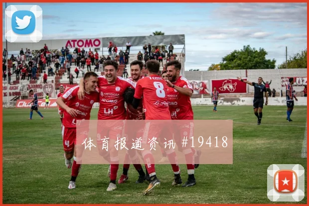 6月11日南非对墨西哥下半场走势