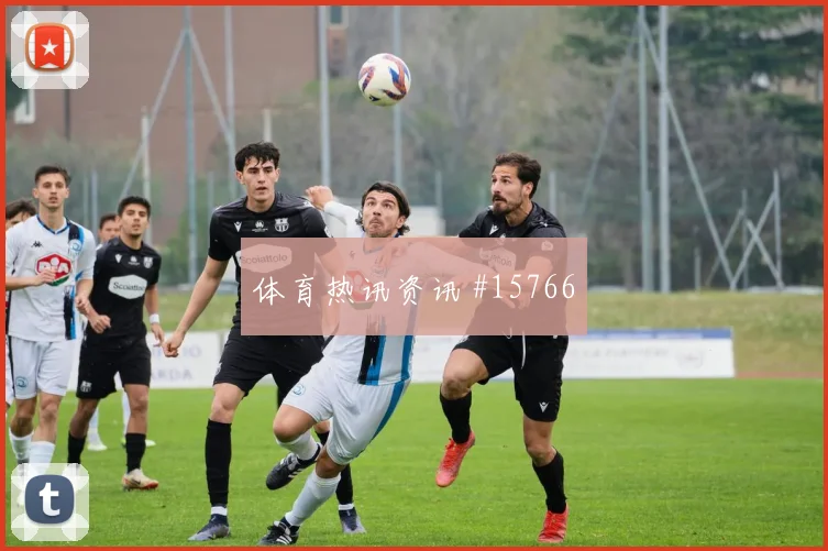 拉林面对卡塔尔防线能否送出助攻反击核心参考