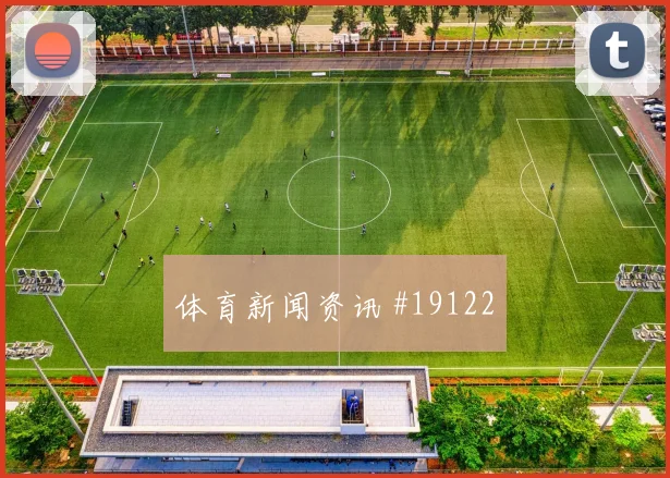 K组乌兹别克斯坦vs哥伦比亚赔率变化趋势观察