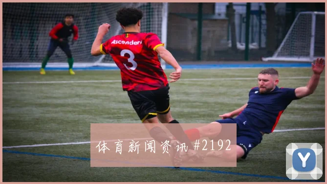 挪威vs法国2026世界杯战术演练